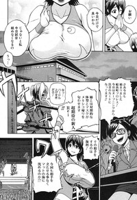 COMIC Shingeki 2012-11 hentai