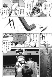 COMIC Shingeki 2012-11 hentai