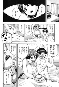 COMIC Shingeki 2012-11 hentai