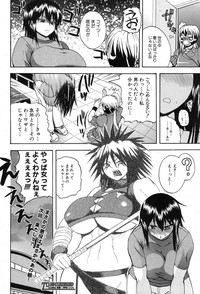 COMIC Shingeki 2012-11 hentai