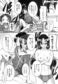 COMIC Shingeki 2013-03 hentai