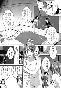 COMIC Shingeki 2013-03 hentai