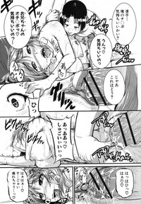 COMIC Shingeki 2013-03 hentai