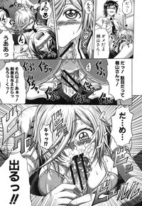 COMIC Shingeki 2013-03 hentai