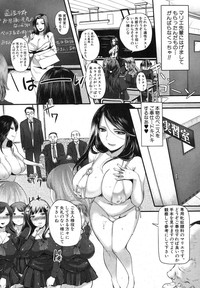 COMIC Shingeki 2013-03 hentai