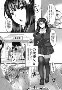 COMIC Shingeki 2013-03 hentai