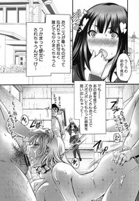 COMIC Shingeki 2013-03 hentai