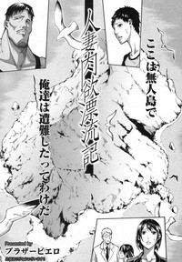 COMIC Shingeki 2013-03 hentai