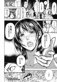 COMIC Shingeki 2013-03 hentai