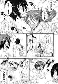 COMIC Shingeki 2013-03 hentai