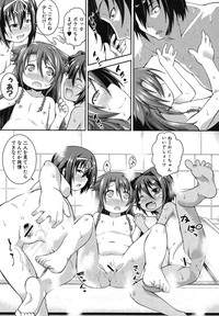 COMIC Shingeki 2013-03 hentai