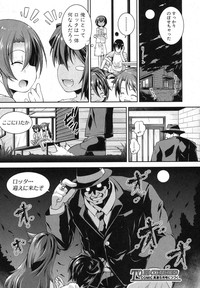 COMIC Shingeki 2013-03 hentai