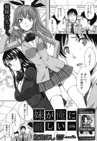 COMIC Shingeki 2013-03 hentai