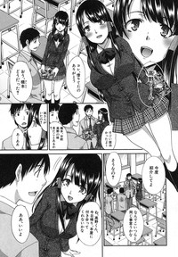 COMIC Shingeki 2013-03 hentai