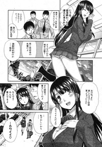 COMIC Shingeki 2013-03 hentai