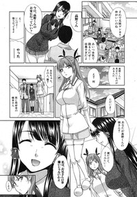 COMIC Shingeki 2013-03 hentai