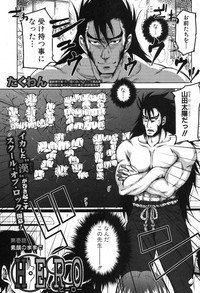 COMIC Shingeki 2013-03 hentai