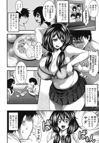 COMIC Shingeki 2013-03 hentai