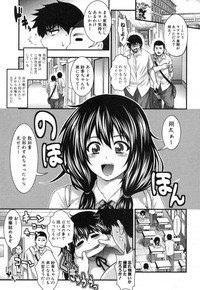 COMIC Shingeki 2013-03 hentai