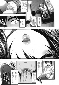 COMIC Shingeki 2013-03 hentai