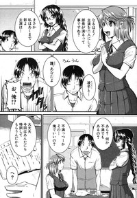 COMIC Shingeki 2013-03 hentai