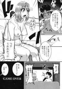 COMIC Shingeki 2013-03 hentai