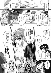 COMIC Shingeki 2013-03 hentai