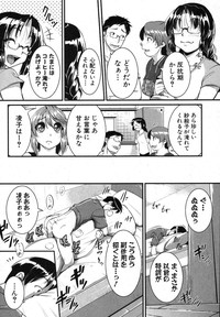 COMIC Shingeki 2013-03 hentai