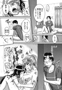 COMIC Shingeki 2013-03 hentai