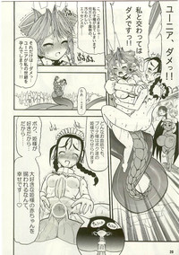 TGWOA Vol.17 - Meikyuu Oujo Prina 3 hentai
