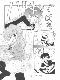 Lyrical NANOHA-StrikerS AS hentai