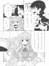 Lyrical NANOHA-StrikerS AS hentai