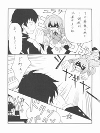 Lyrical NANOHA-StrikerS AS hentai