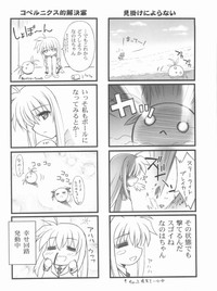 Lyrical NANOHA-StrikerS AS hentai