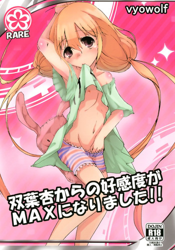 Futaba Anzu kara no Koukando ga Max ni Narimashita!! hentai