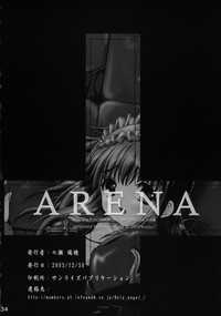 Arena hentai