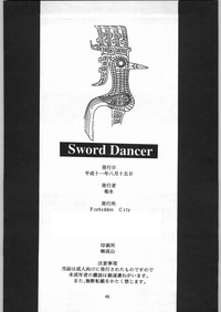 Sword Dancer hentai