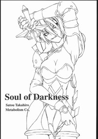 Soul of Darkness hentai