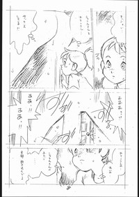 Yokochin!! Zenbu Enpitsu Kaki Ero Manga hentai