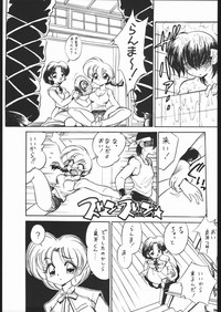 "ranma" de Kensaku suruto Zenzen Kankeinai Erosaito ni Yoku HIT suru yo ne?! hentai