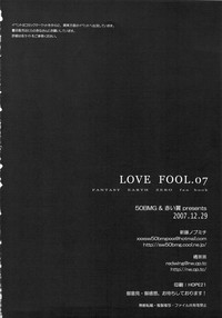 LOVE FOOL.07 hentai