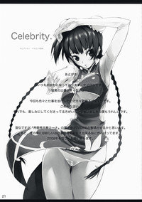 Celebrity. hentai