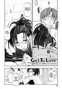 Girl To Love hentai
