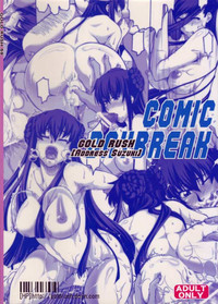 COMIC Daybreak vol.2 hentai