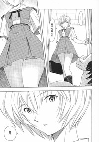 Ayanami Hiru hentai