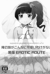 Kuroneko EROTIC ROUTE hentai