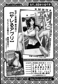 Action Pizazz DX 2013-04 hentai