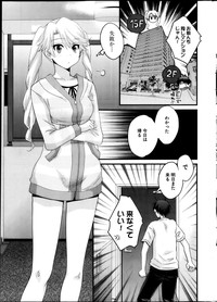 Young Comic 2013-04 hentai