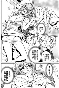 Young Comic 2013-04 hentai