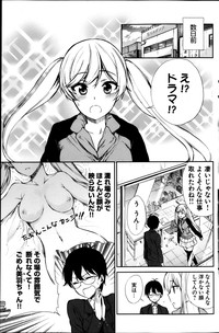 Young Comic 2013-04 hentai